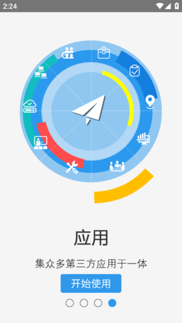 龙8(头号玩家)安卓通用版V16.9.11